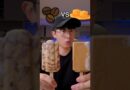 Coffee Ice Cream or Caramel Ice Cream