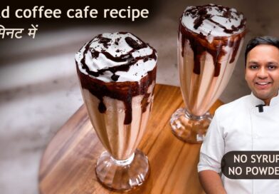 Cafe wali Cold Coffee BEST THICK कोल्ड कॉफ़ी 5 मिनट EASY Secret Recipe – CookingShooking